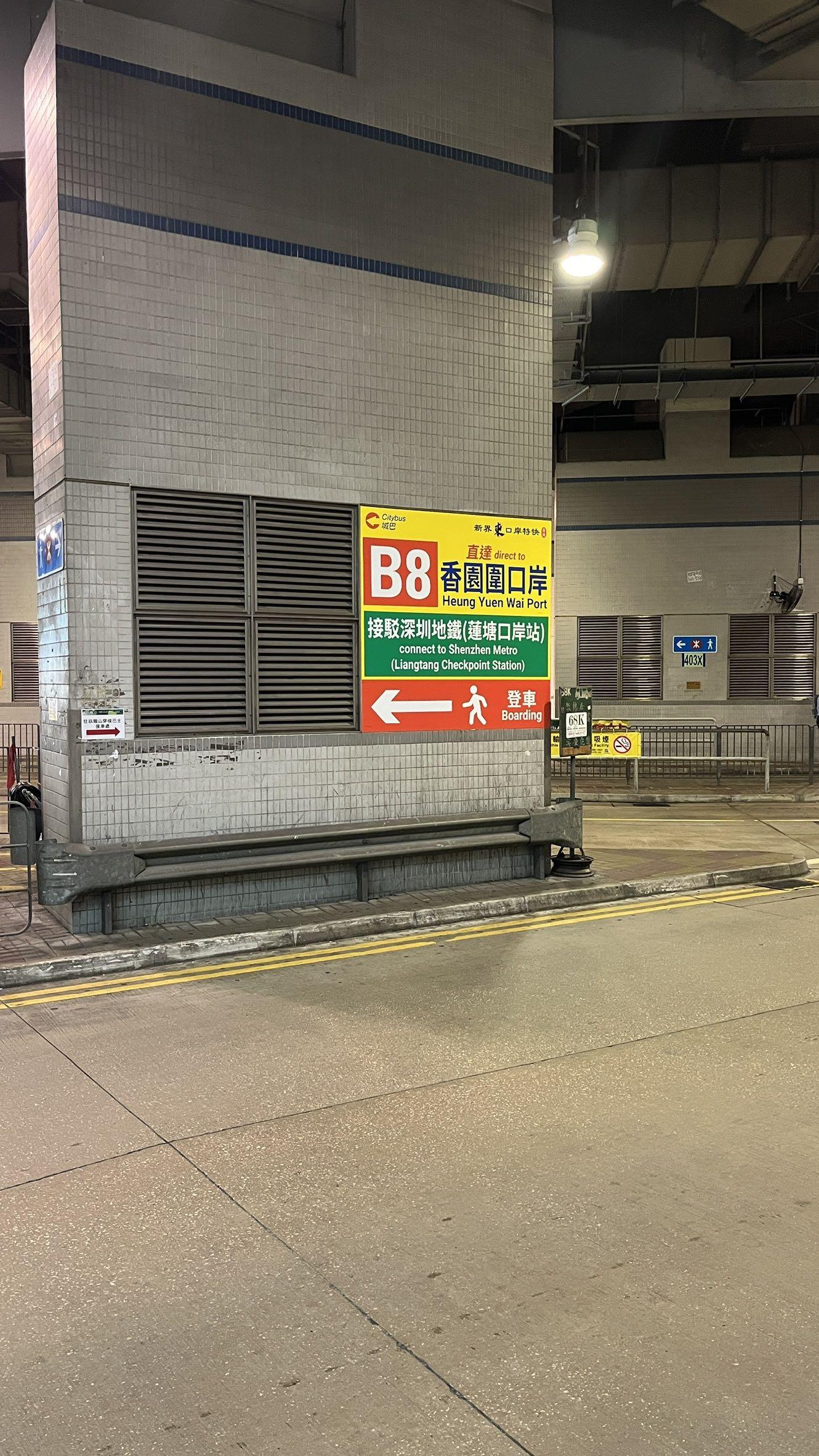 大围地铁站两房整租或分租