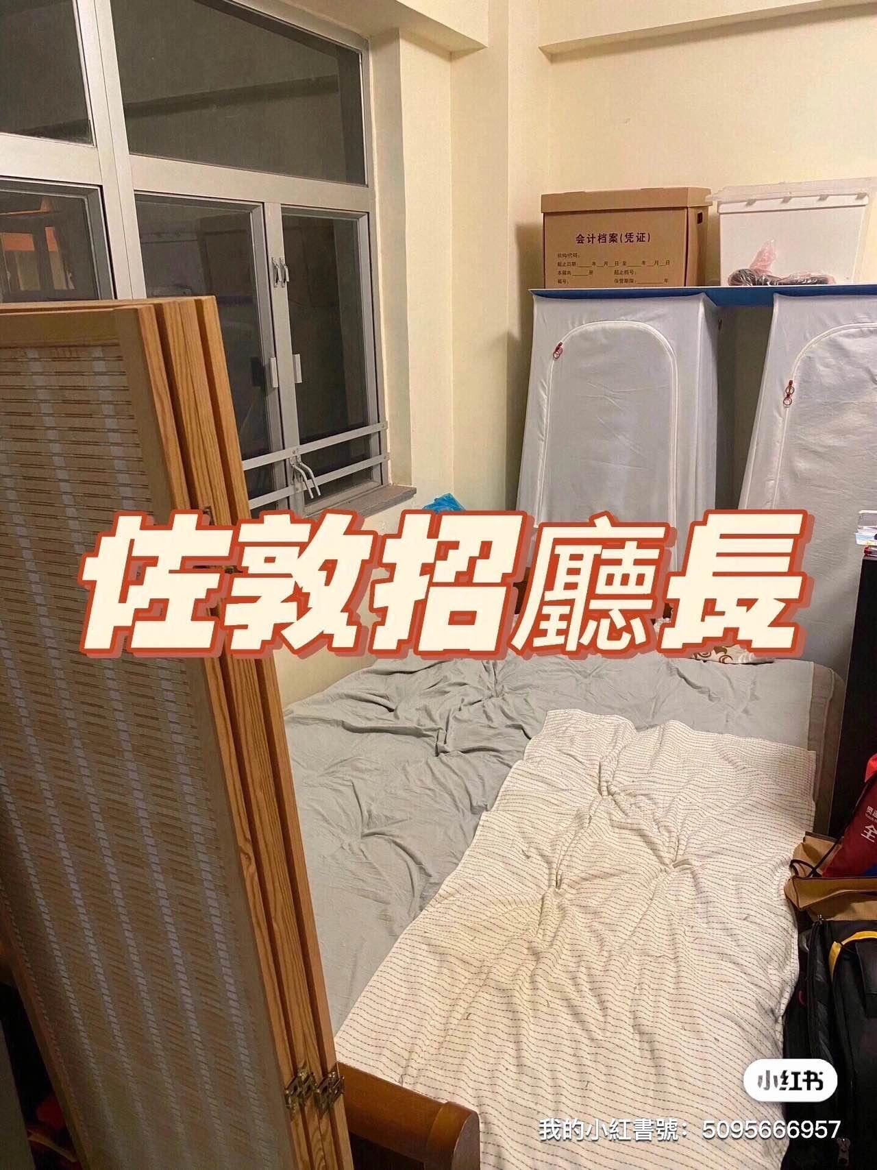 拎包入住 佐敦合租招廳長 (限女生 免佣金)地鐵走5分鐘 可煮食
