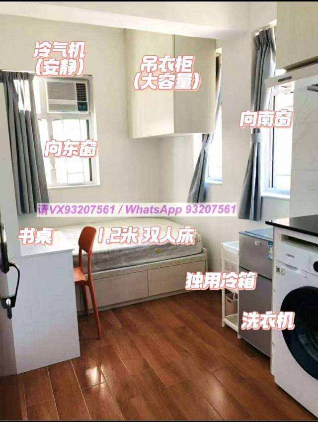 我是房东：25fall合城/浸/理/中大及都会，通爽 采光极好 独卫独厨有傢电包网速，拎包入住。24小时保安，有电梯
