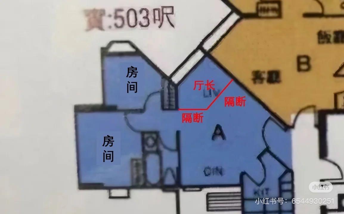 黄埔花园客厅出租