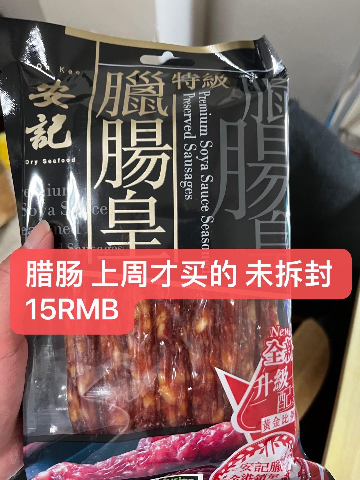 防晒 洗衣珠 香薰机 大鹅坐垫 各种收纳盒 腊肠 IT优惠券
