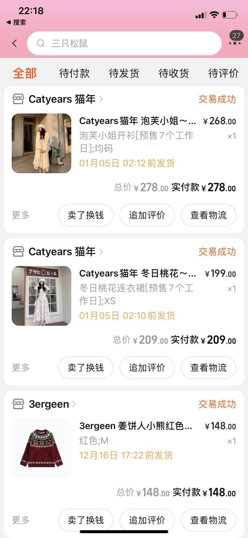 碎花公主裙