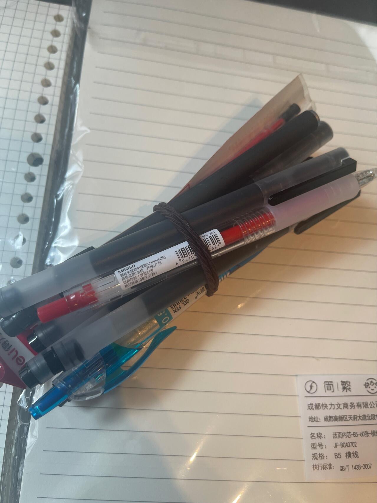 活页纸及本子及笔