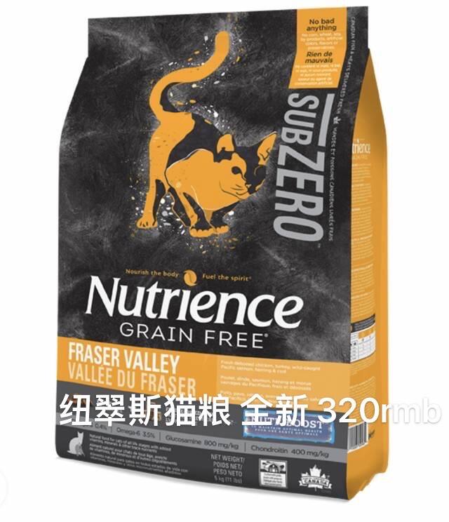 全新纽翠斯顶级猫粮7折出售