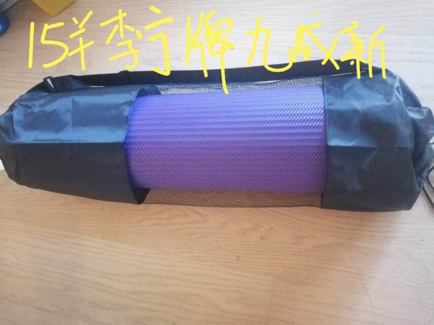 瑜伽垫