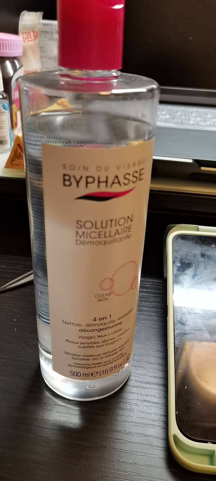 卸妆水