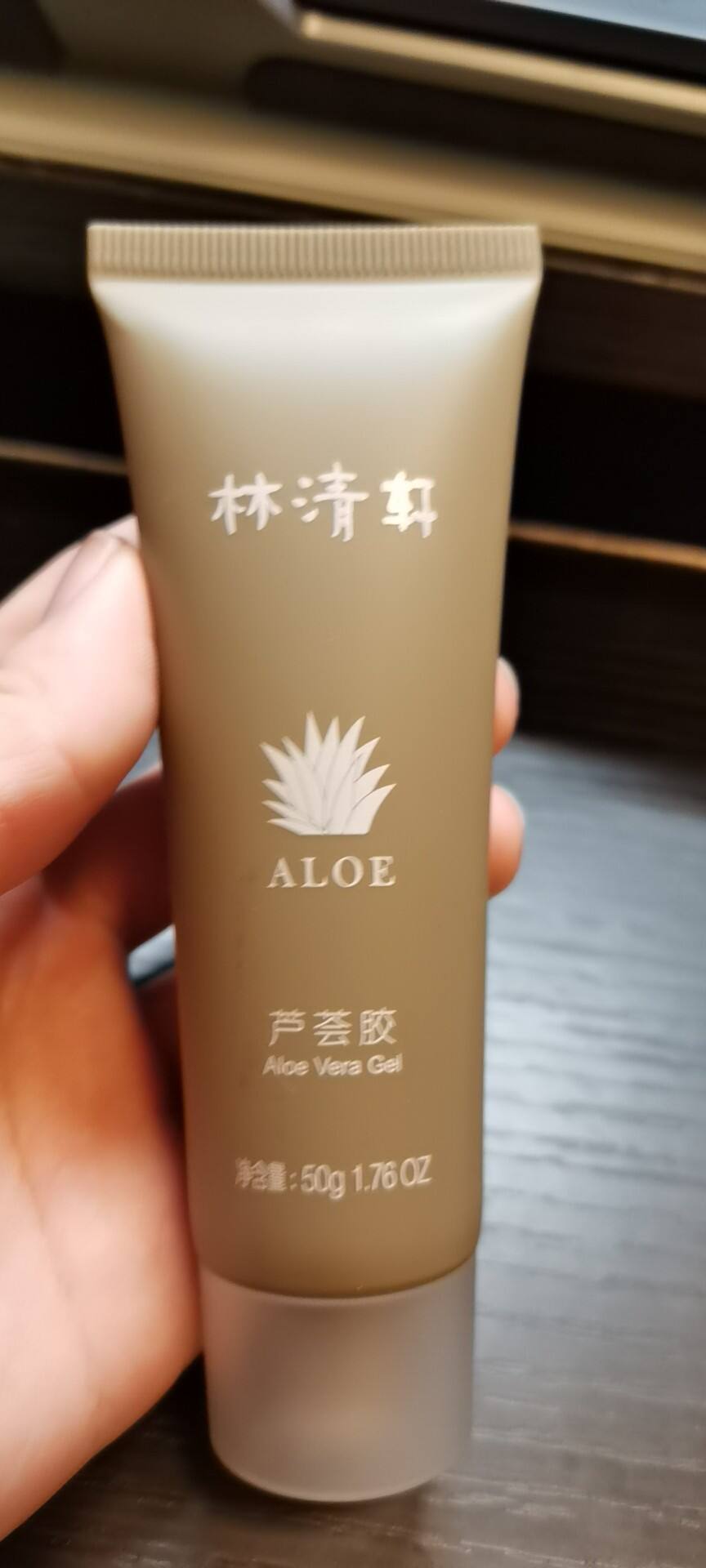 芦荟胶
