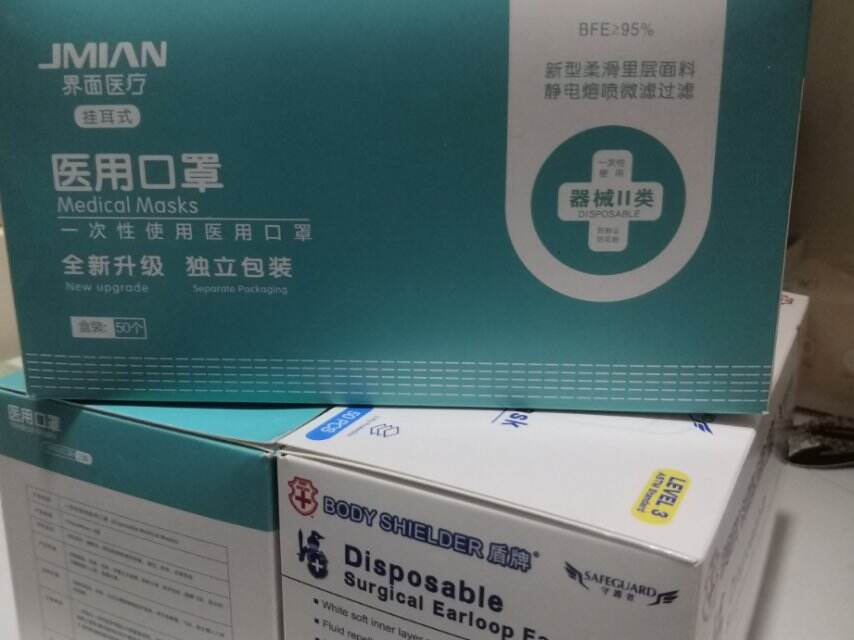 口罩