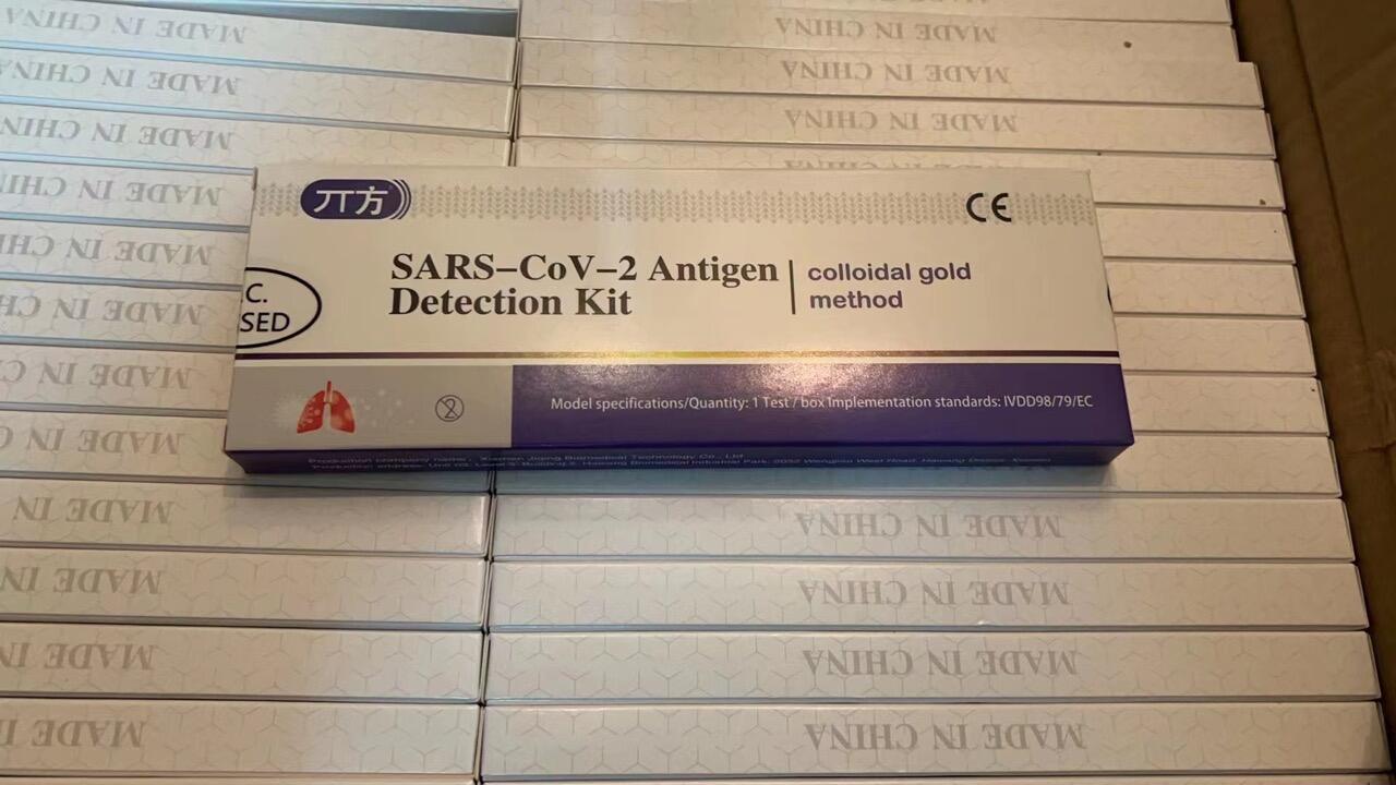 核酸试剂
