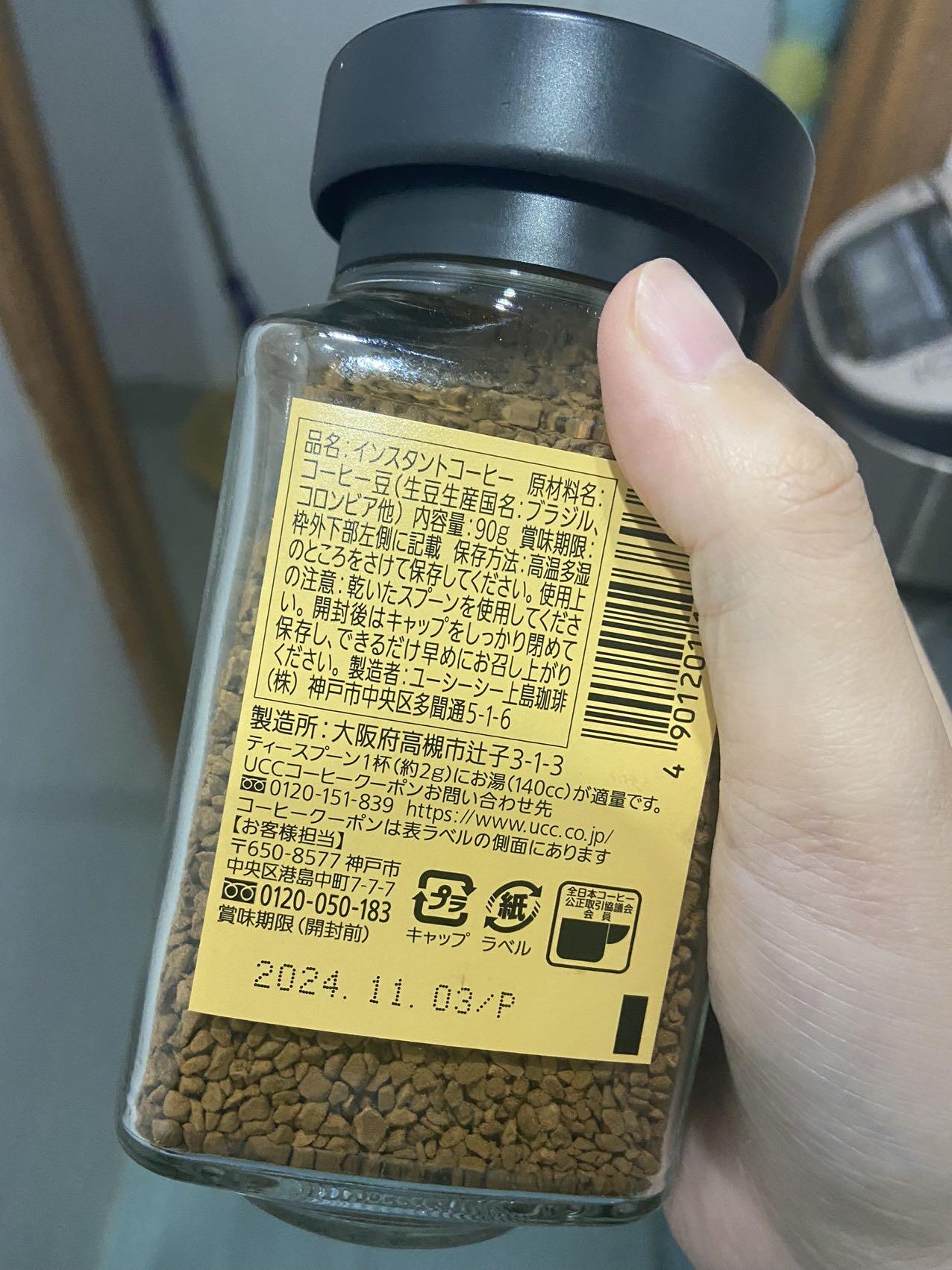 UCC速溶咖啡117