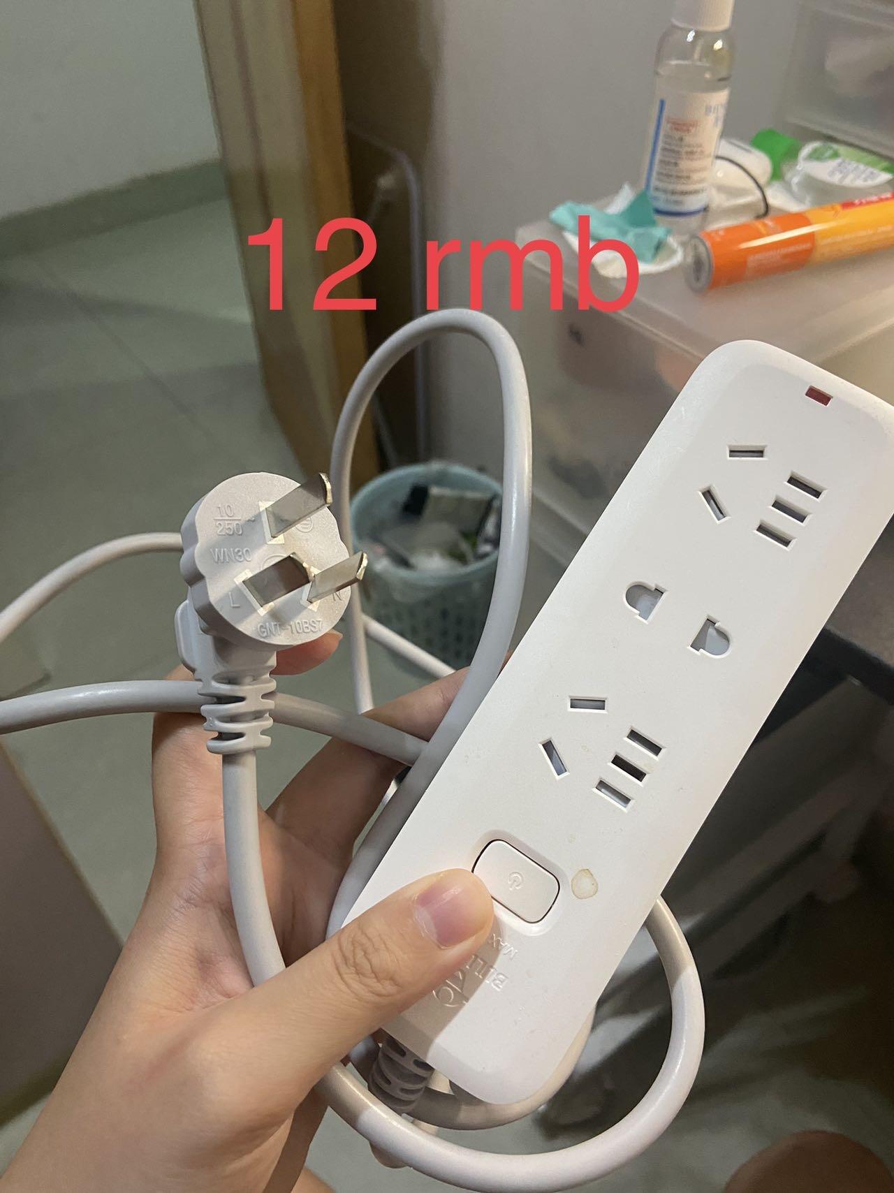 插线板