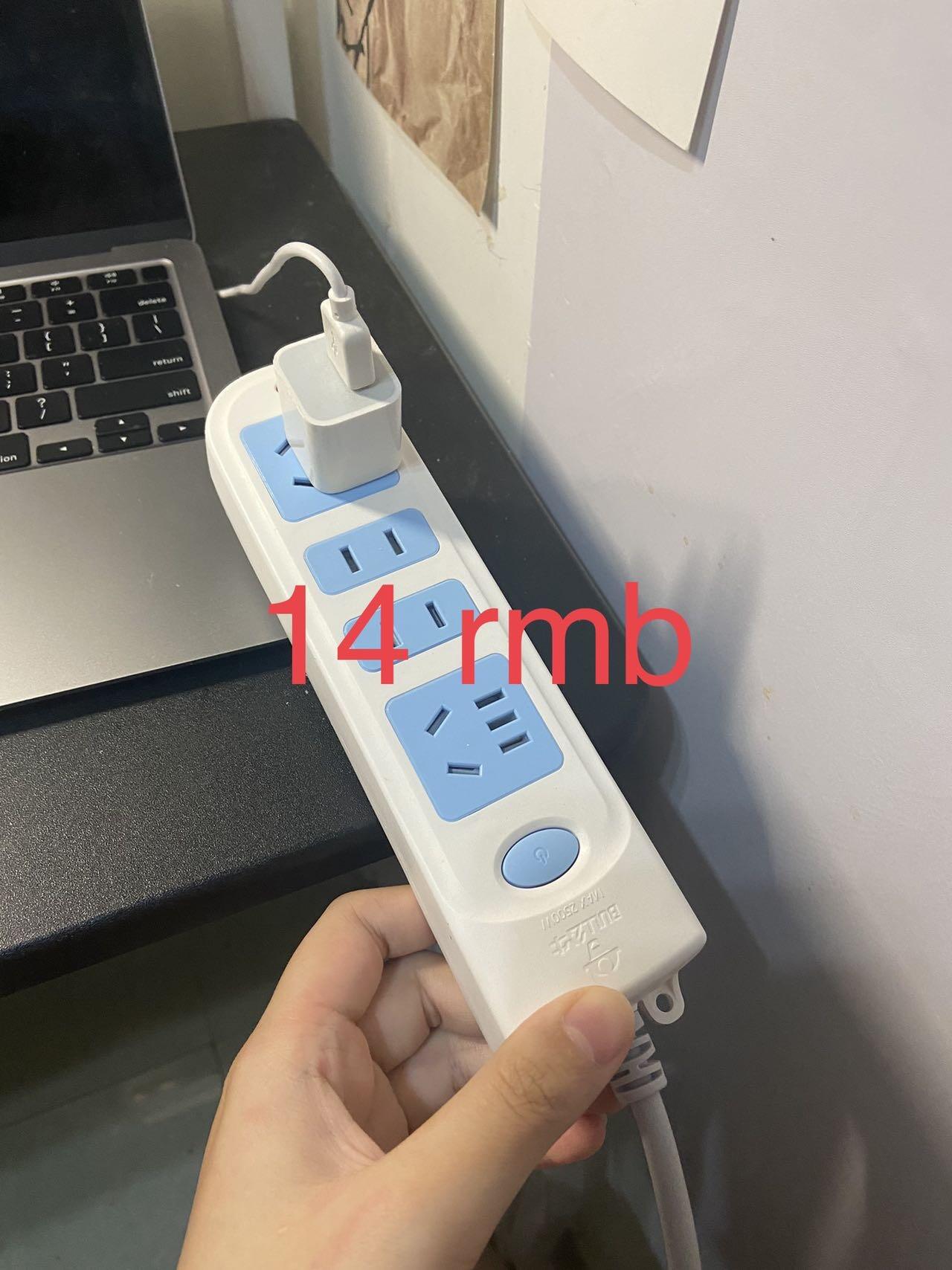 插线板