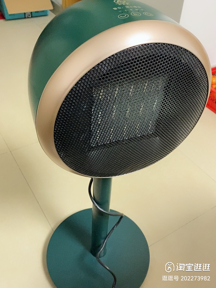 立式暖風機