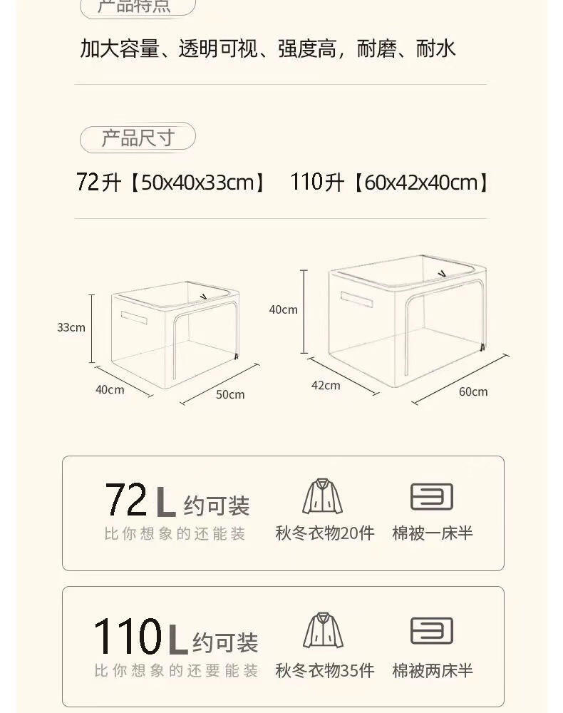 110L 橘色防水透明储物收纳盒带钢架