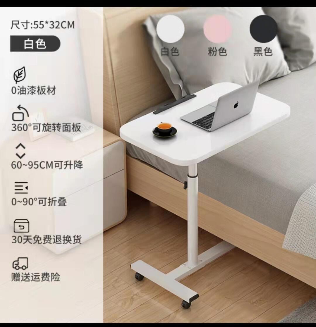 书桌➕坐垫