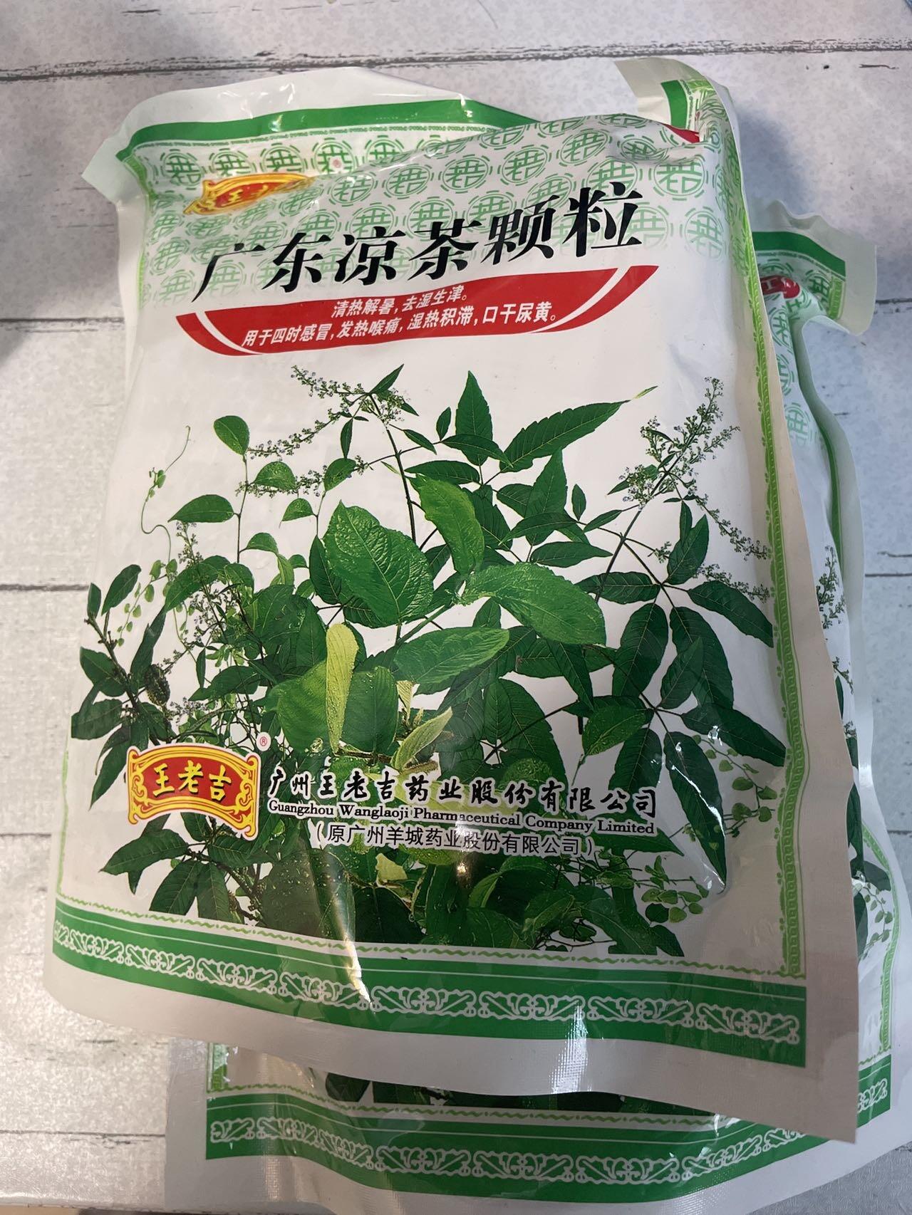 漱口水香皂凉茶颗粒