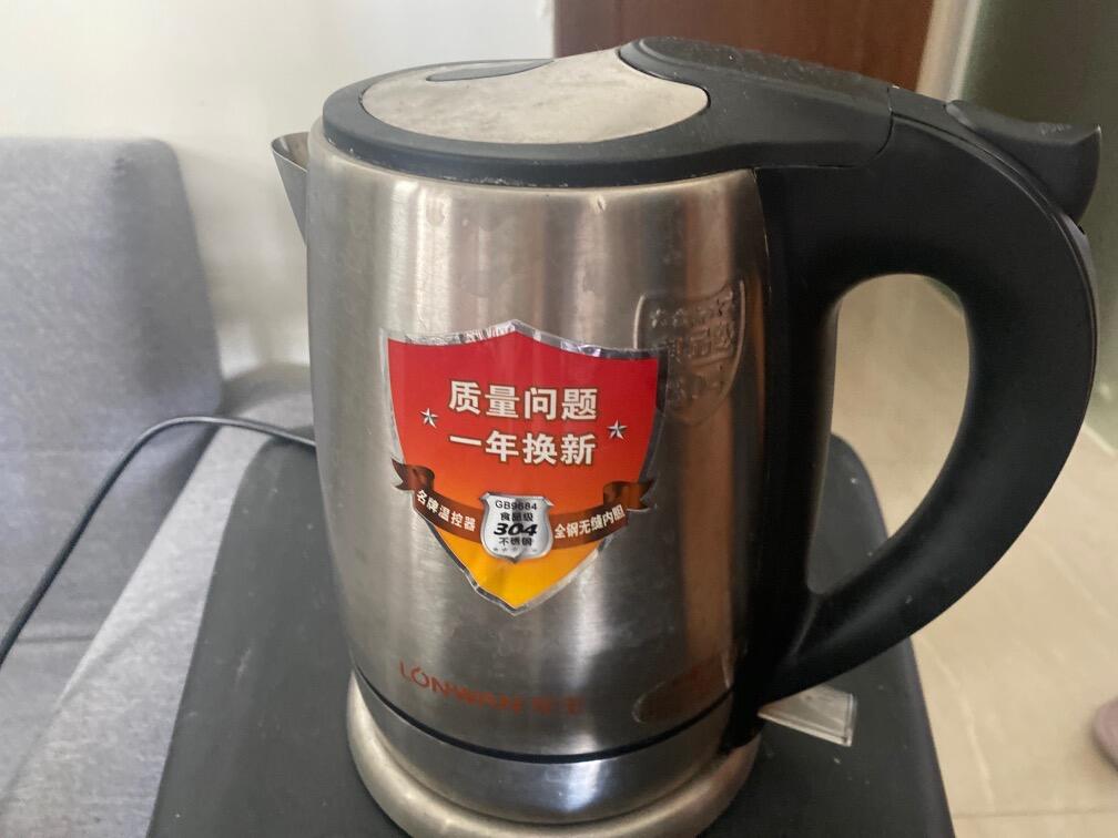 电热水壶