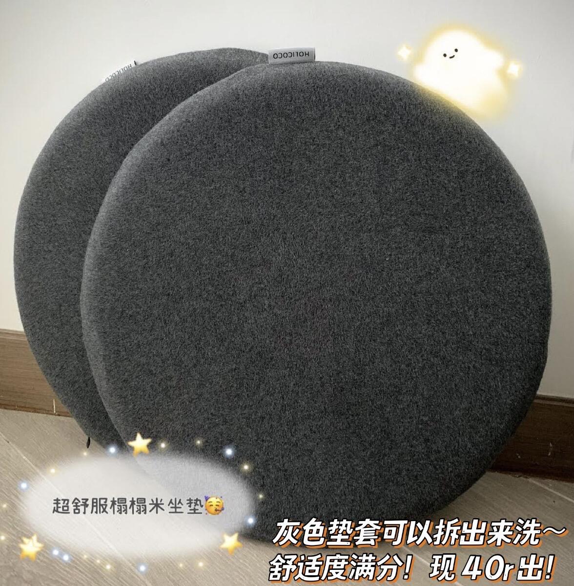 坐垫、置物架、晾衣架、按摩仪
