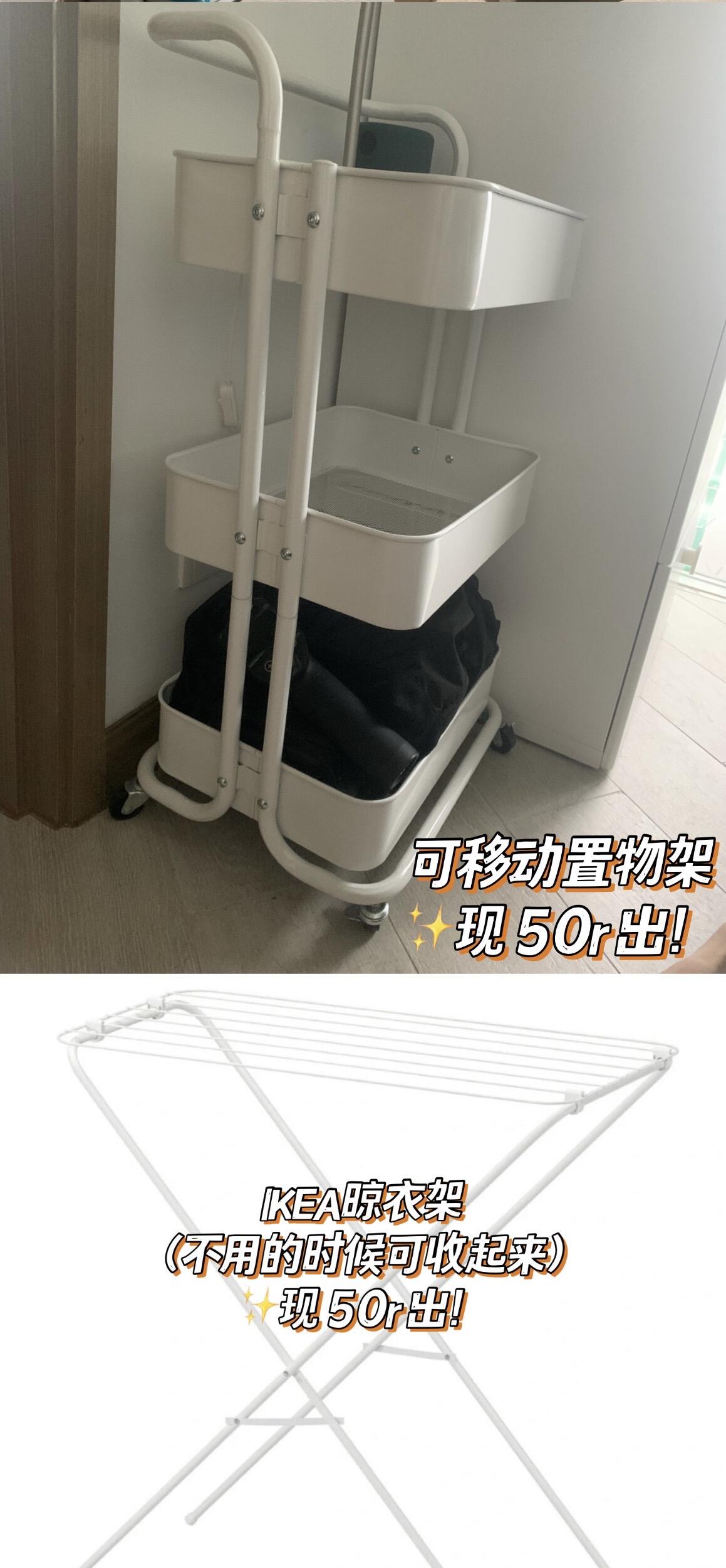 坐垫、置物架、晾衣架、按摩仪