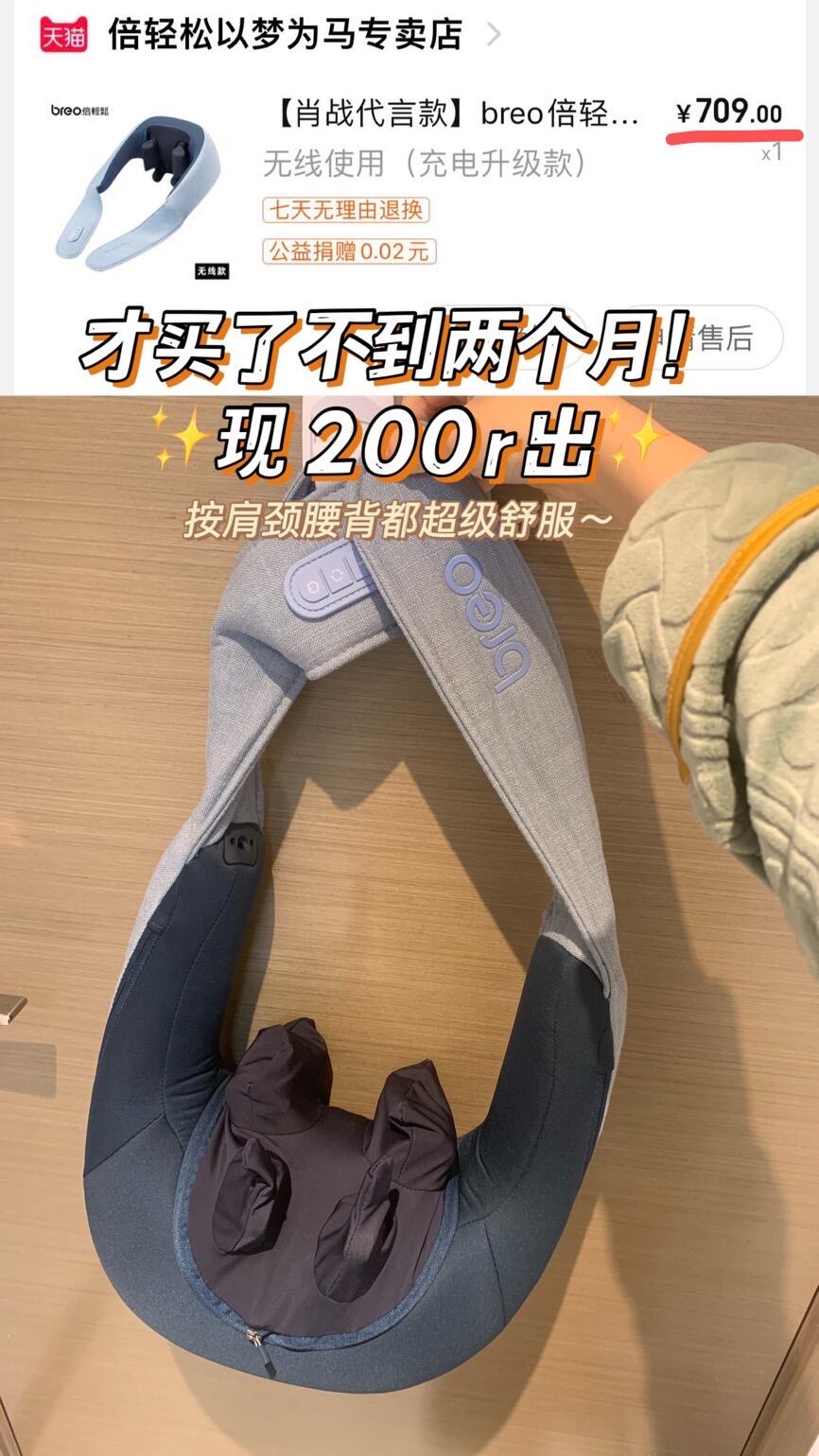 坐垫、置物架、晾衣架、按摩仪