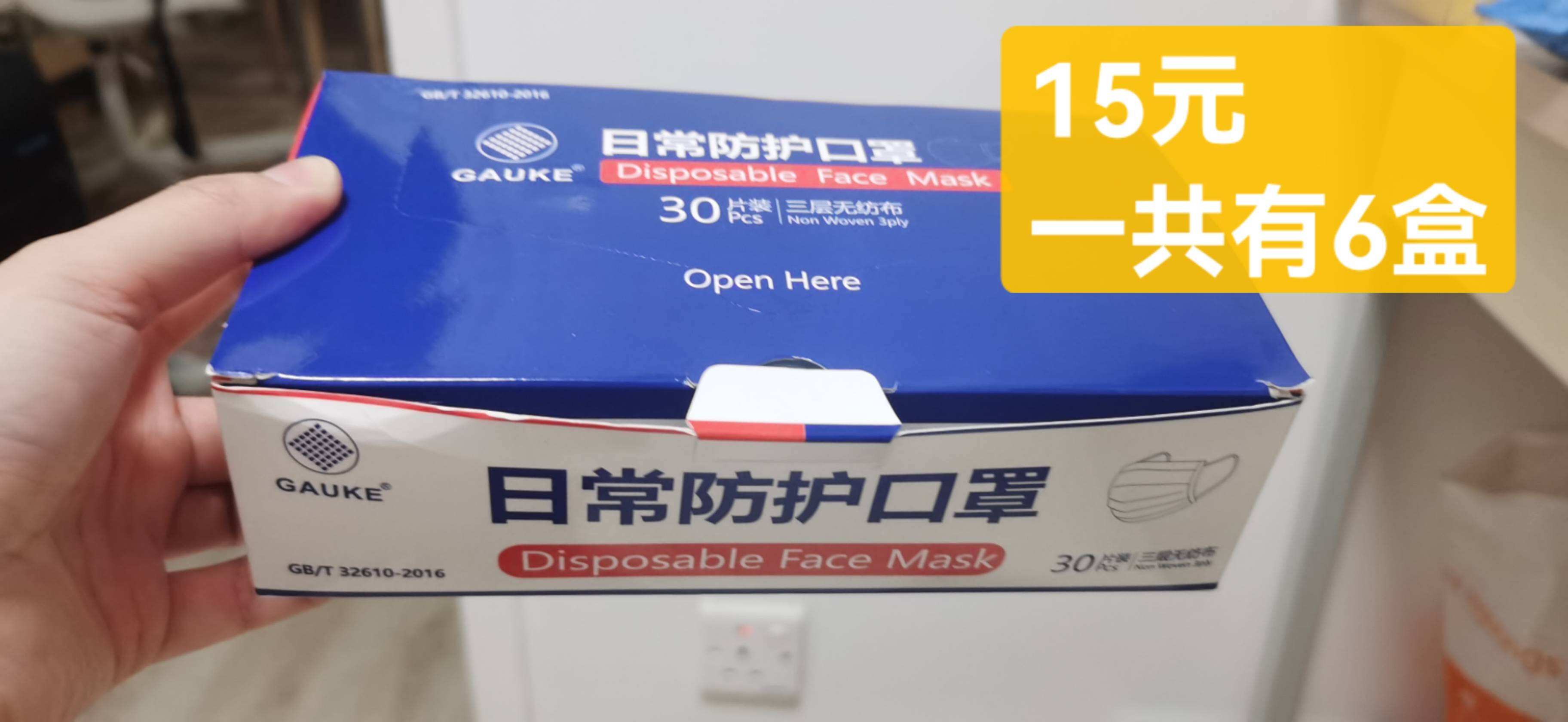 医用口罩