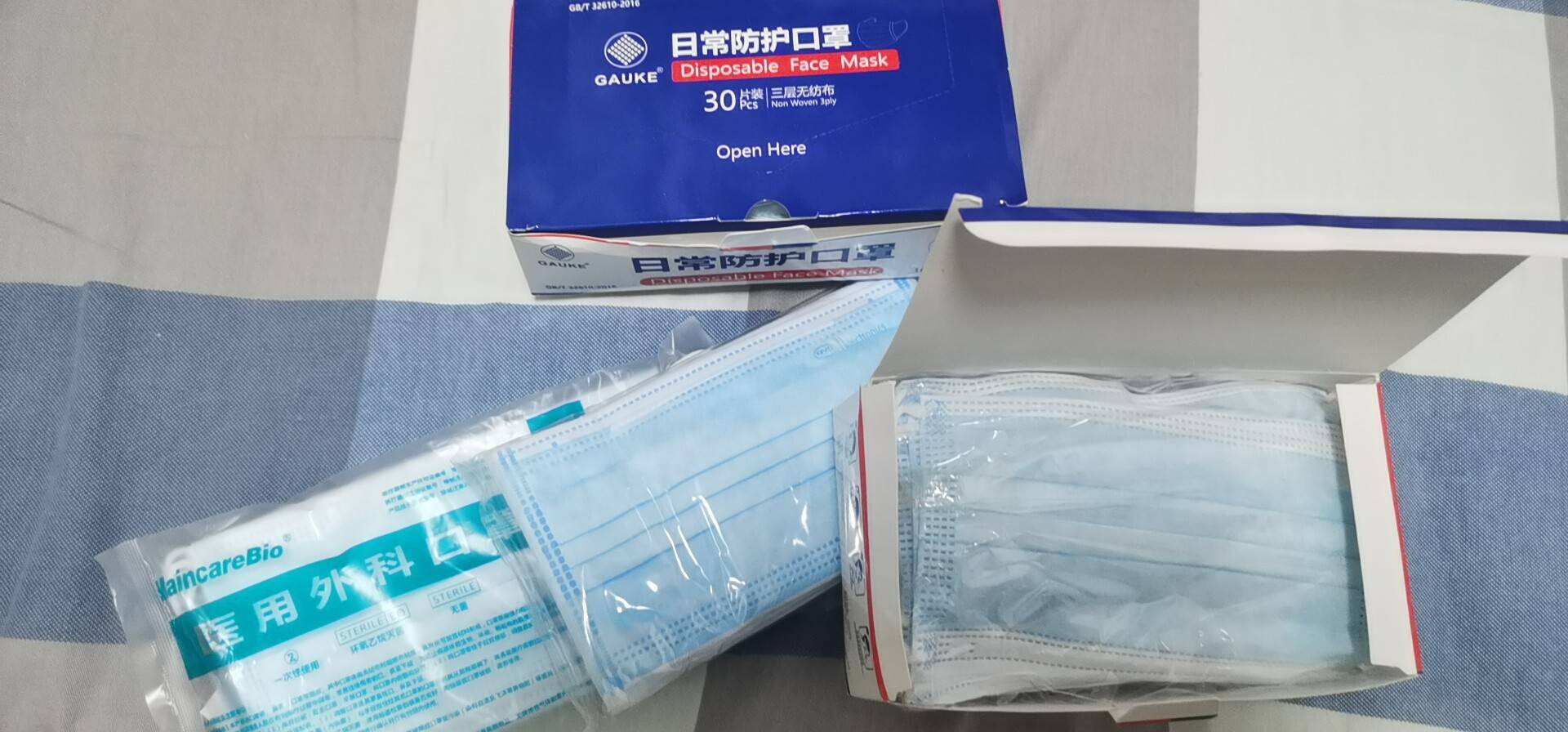 医用口罩