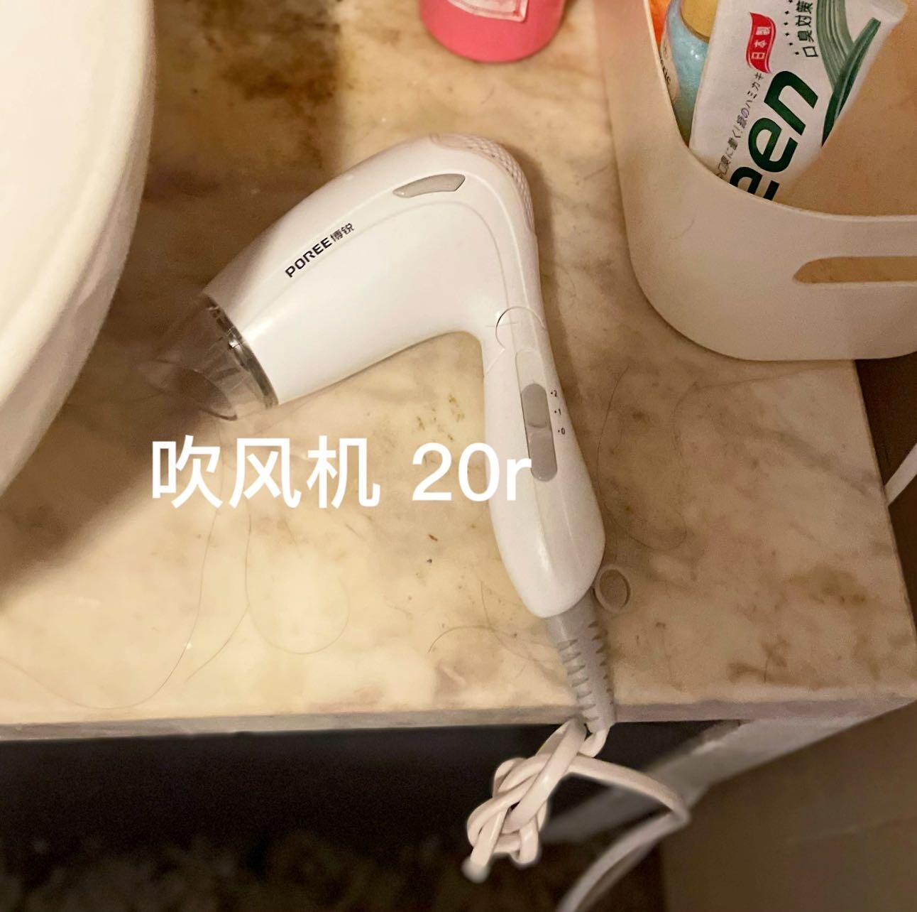 生活用品 包包 药