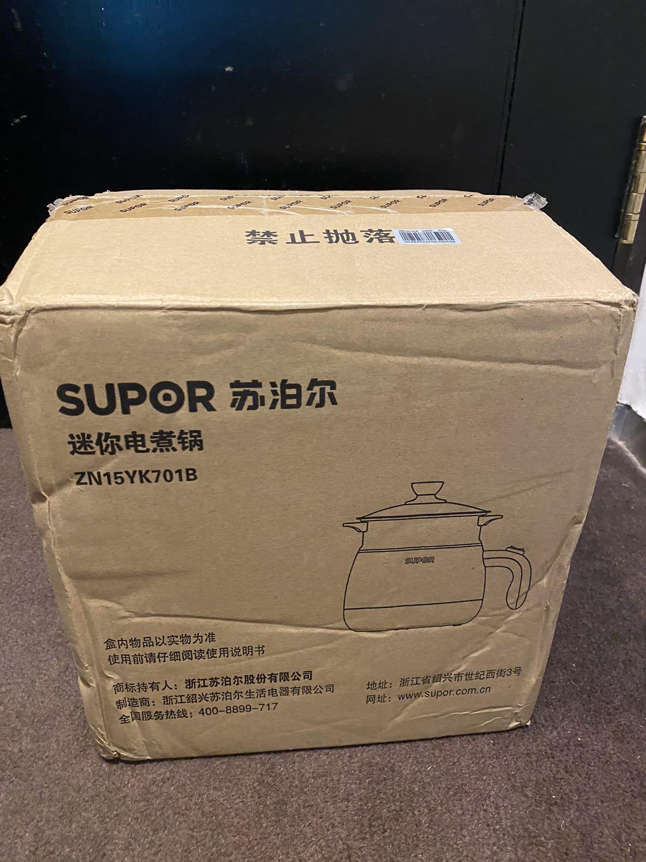 迷你电煮锅