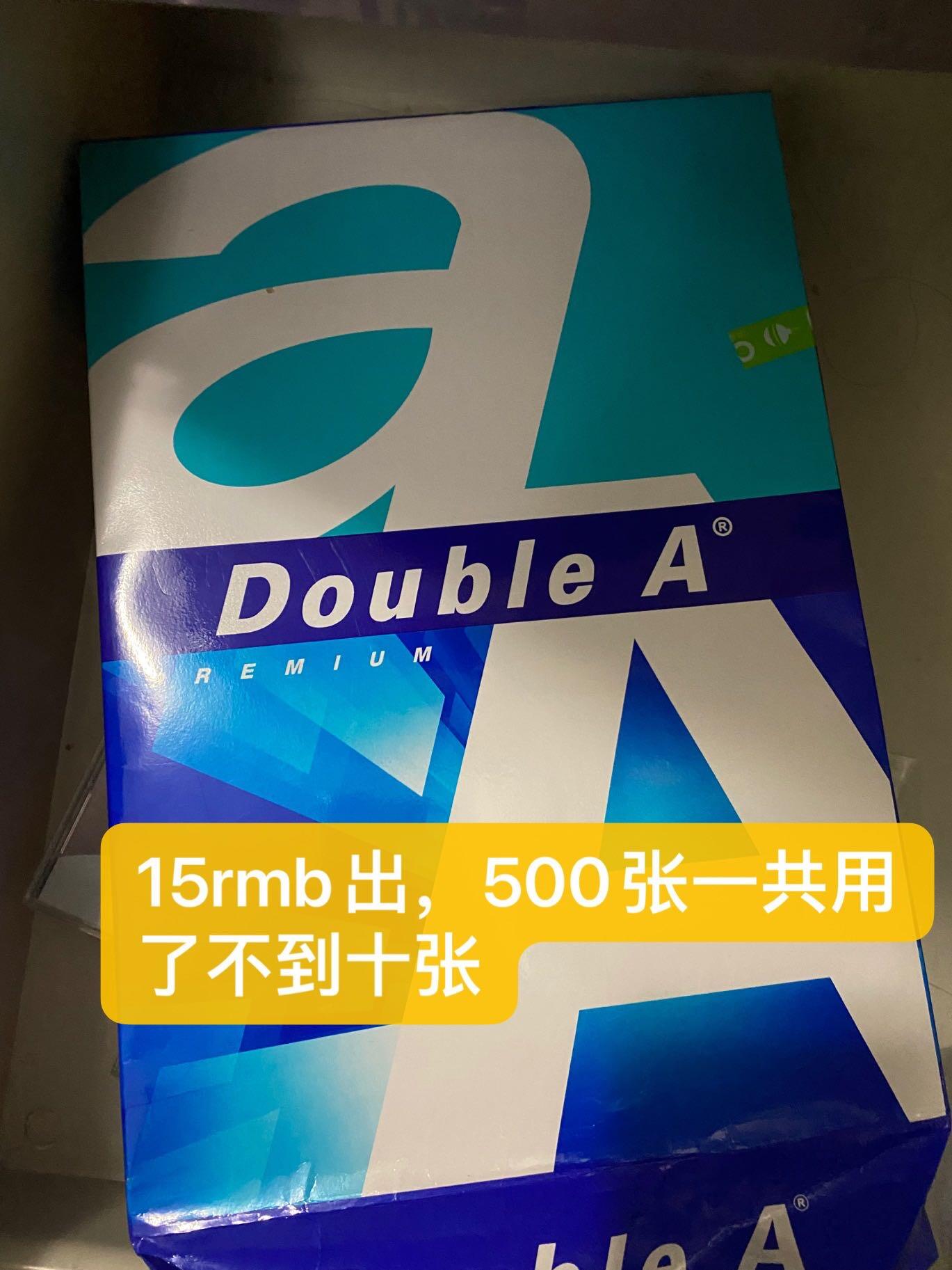 A4纸