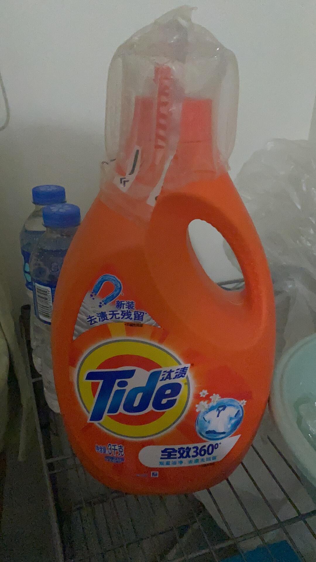 洗衣液