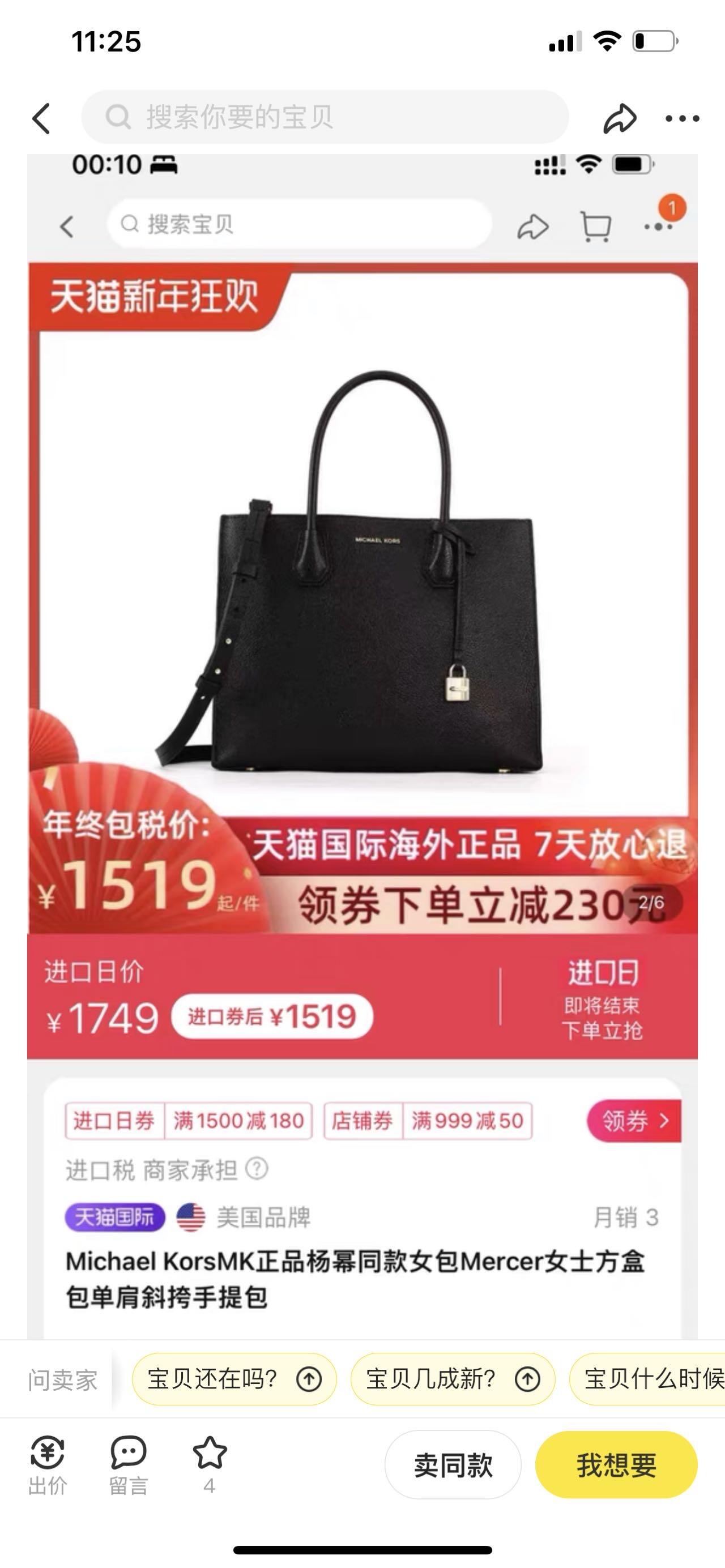 MK 黑色大号风琴包
