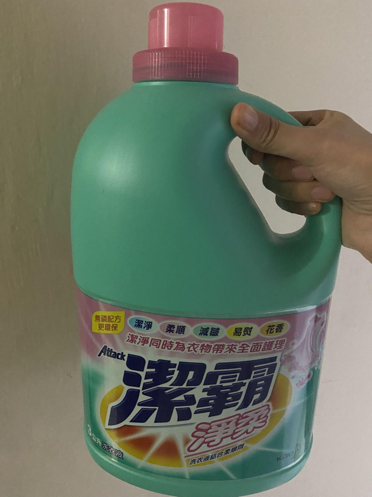 大瓶洗衣液