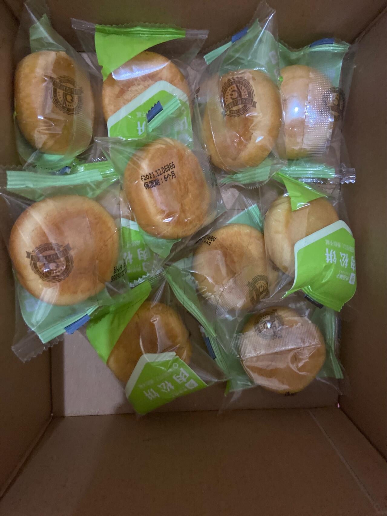 肉松饼