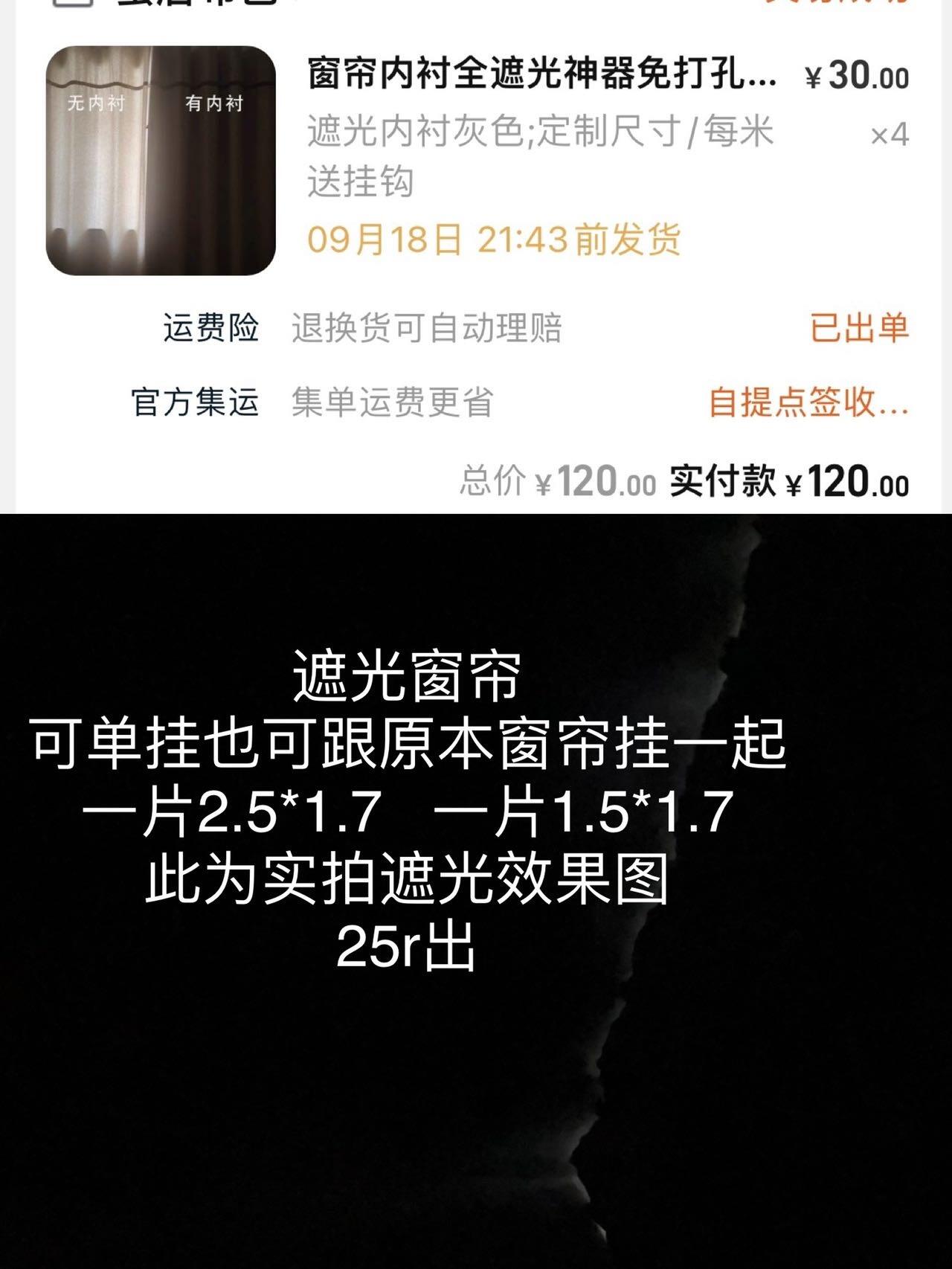 帘