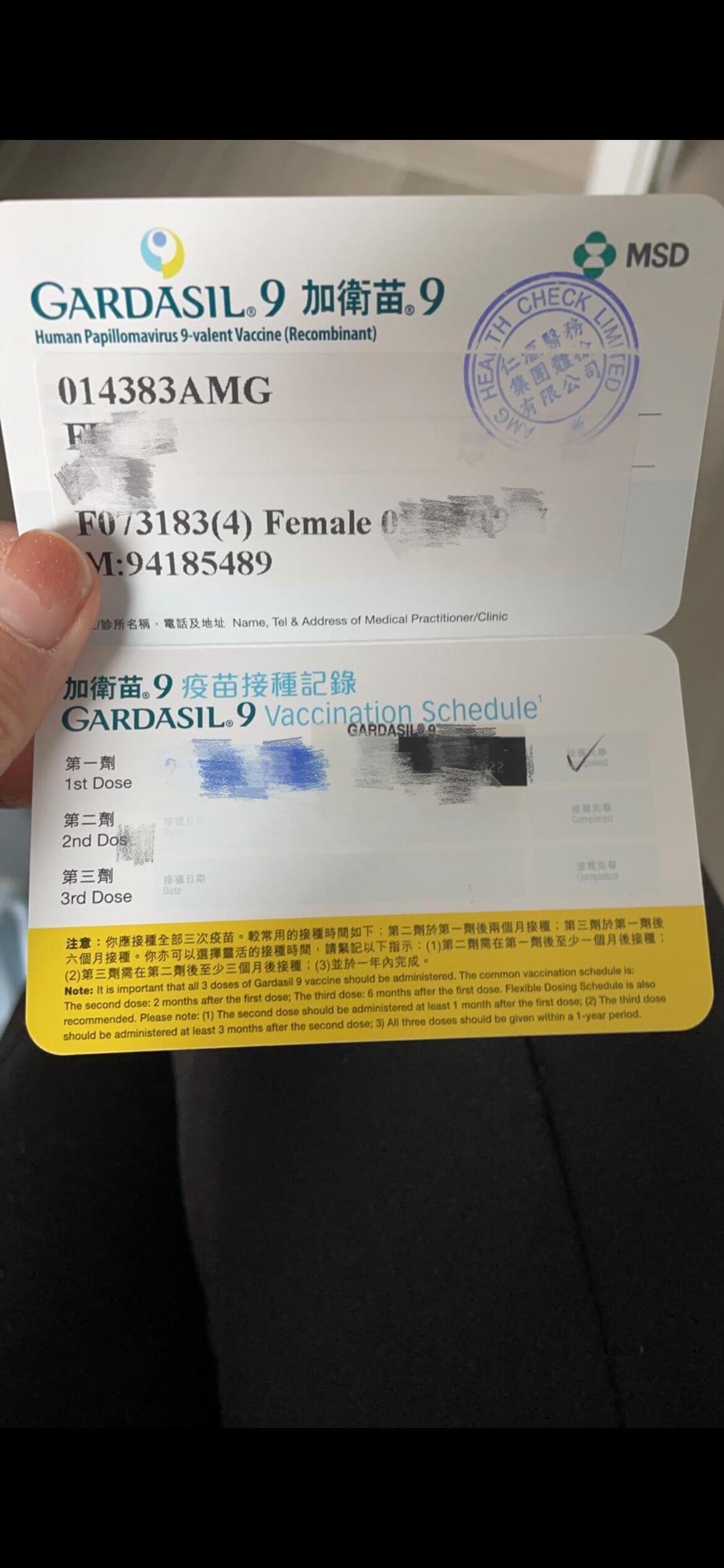 仁汇hpv疫苗一针