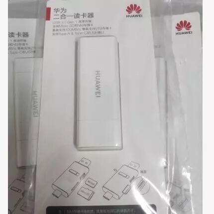 华为读卡器