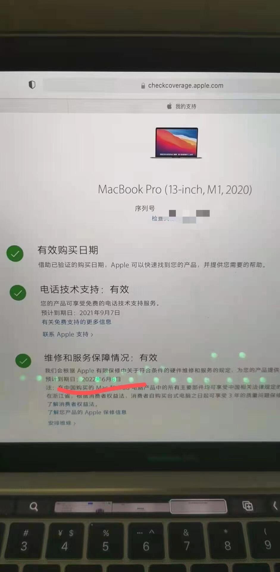 苹果macbook pro m1 2020