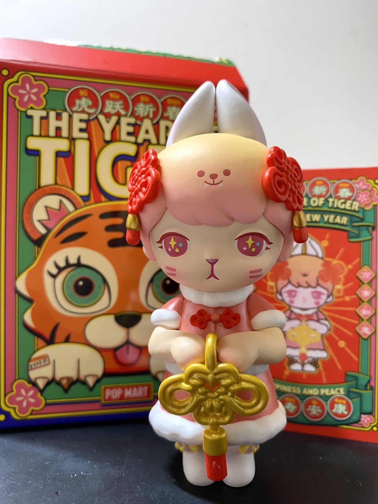 泡泡玛特虎年限定