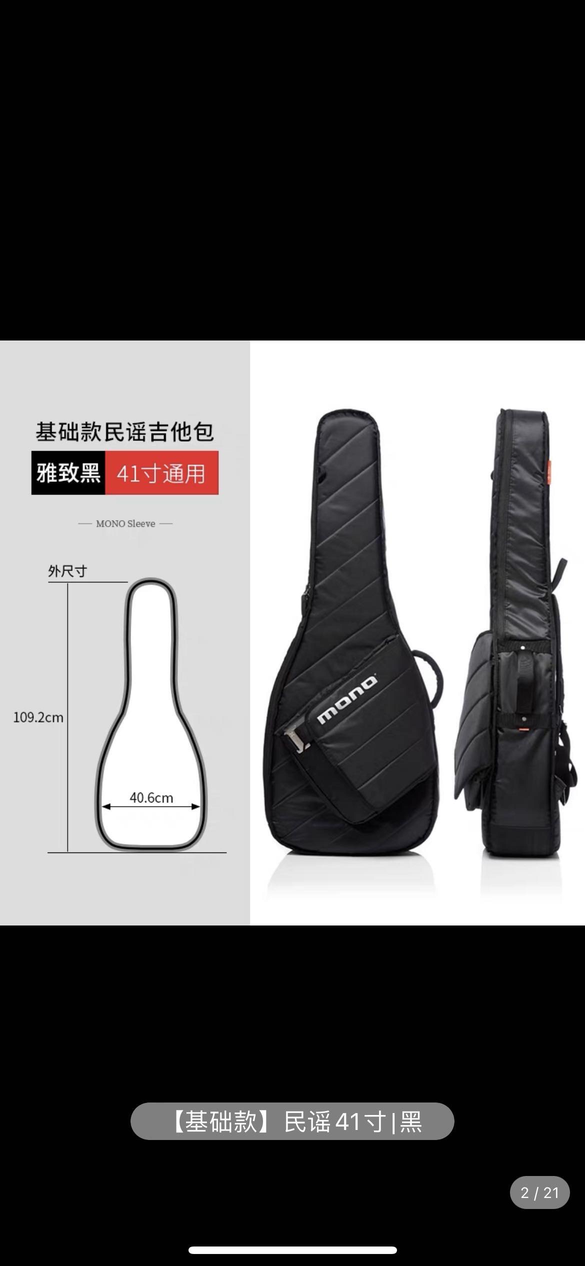 Martin全单吉他DRSG