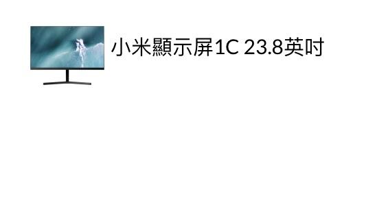 显示器