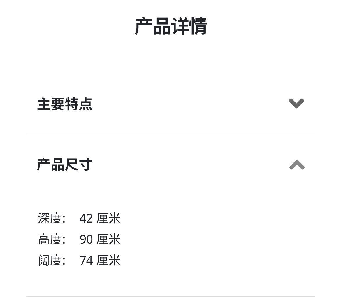 一个衣架 4.2 或者4.3自取