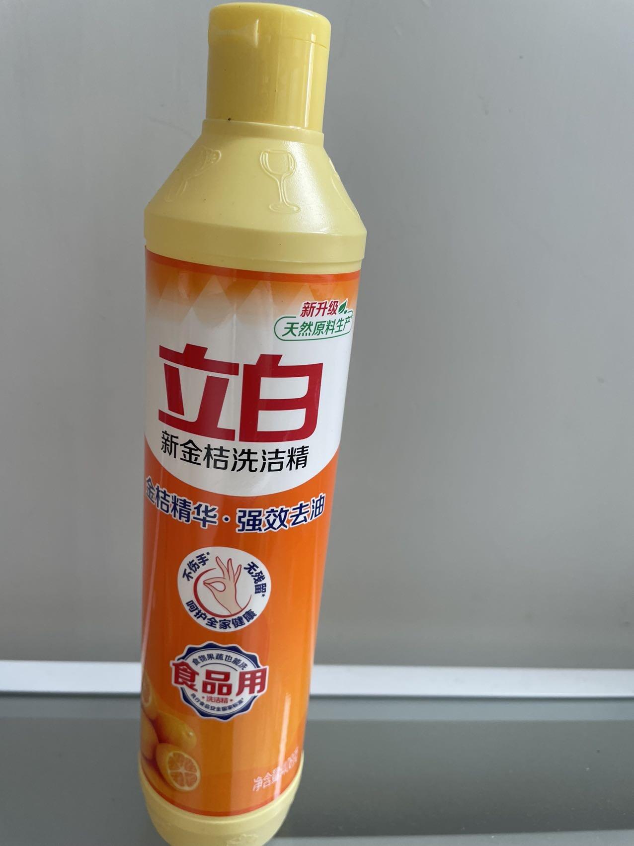 一瓶洗洁精 可以现在出