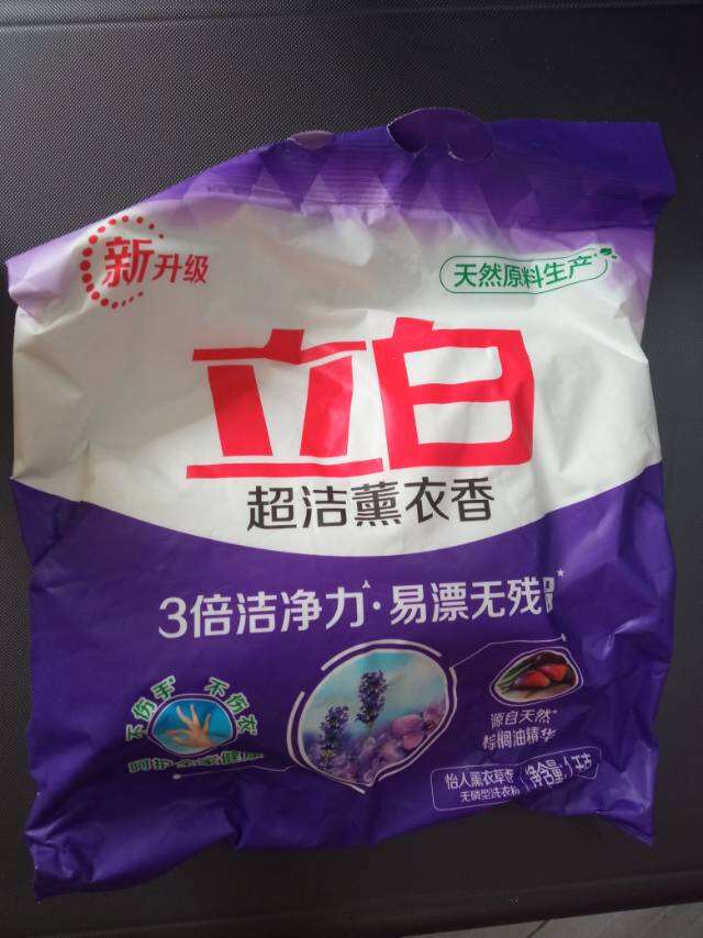 立白洗衣粉
