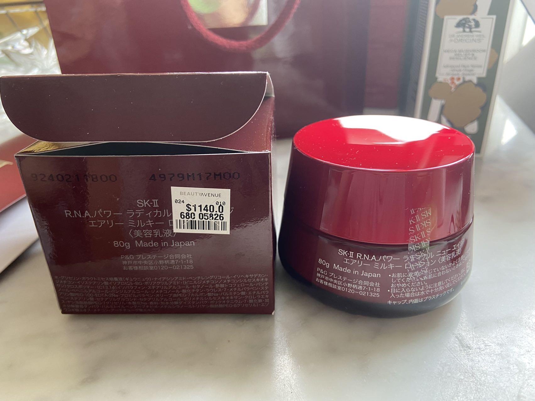 一堆專門店買的護膚品