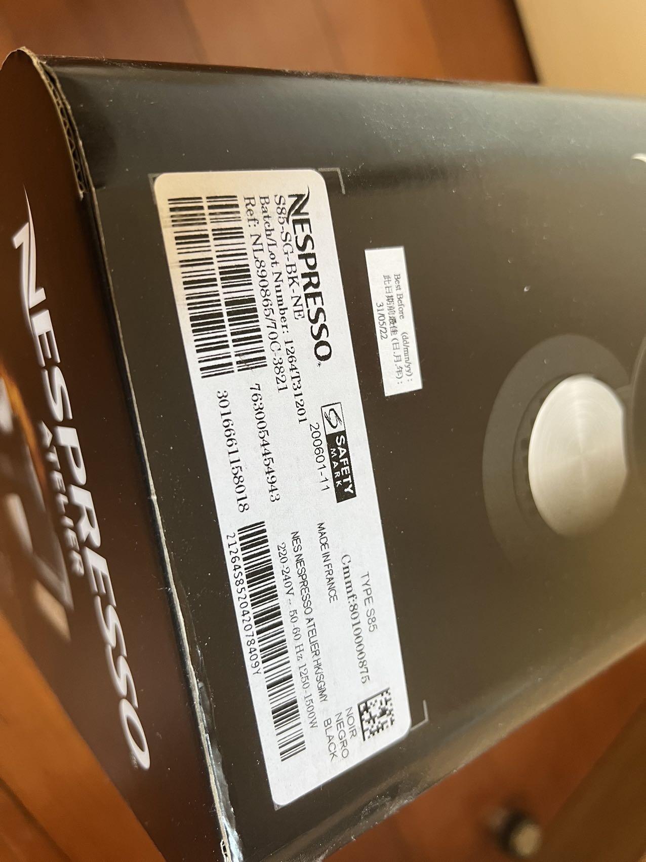 Nespresso Atelier 全新咖啡機