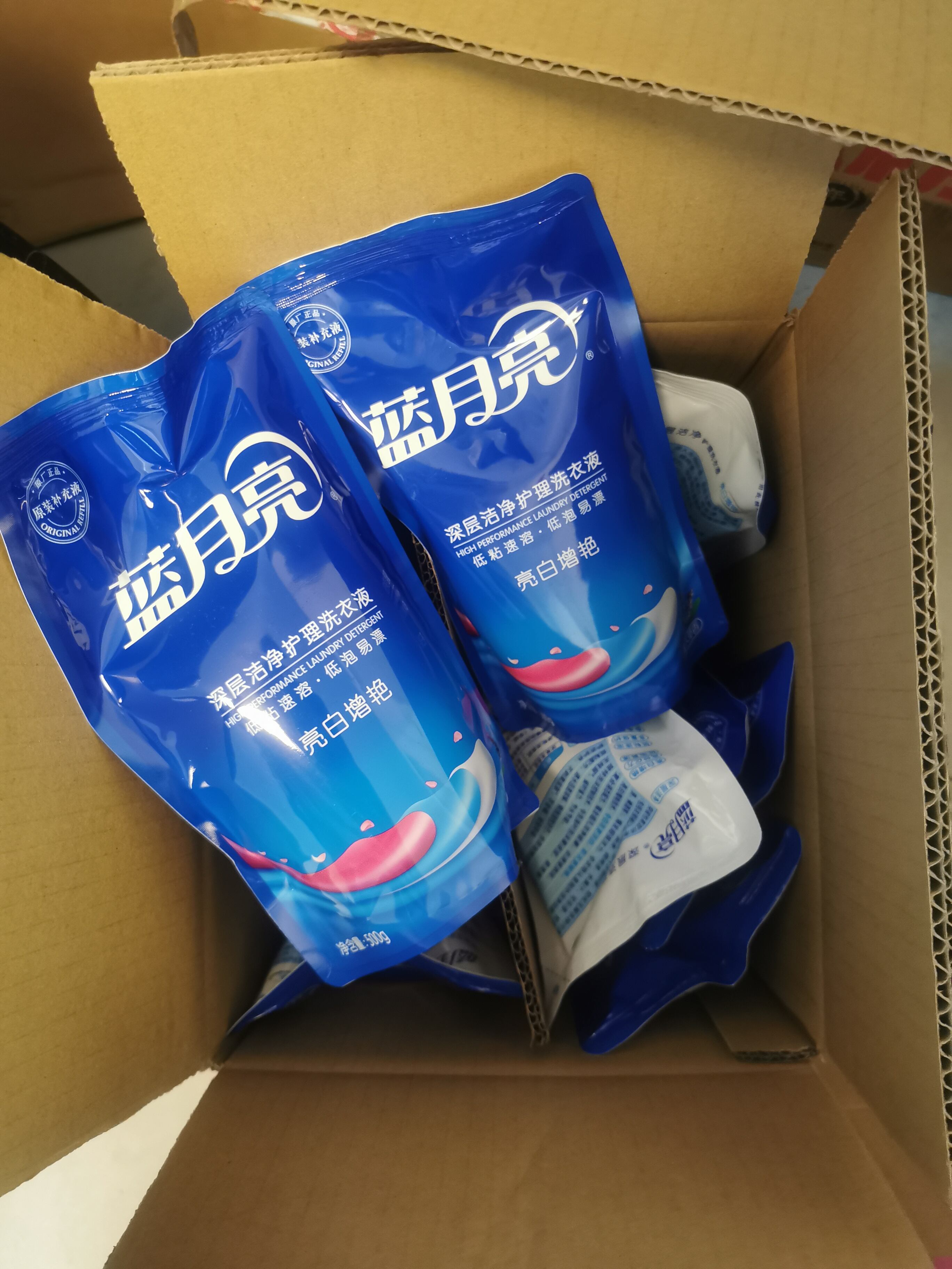洗衣液