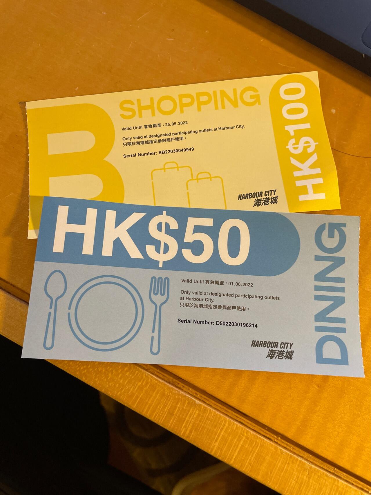 Bose丰泽无门槛现金券 海港城购物b 餐饮 实惠家具城现金券