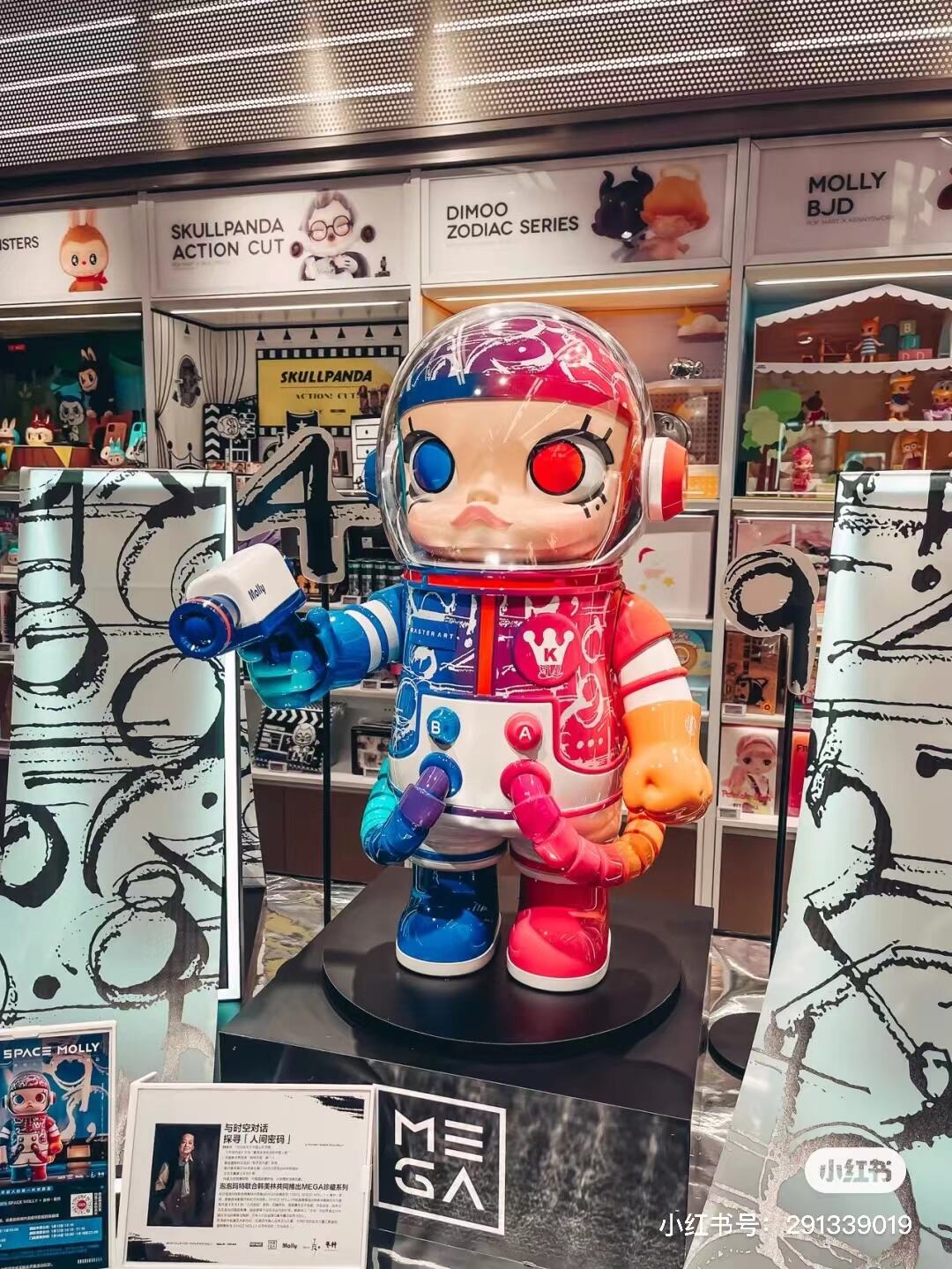 泡泡玛特MEGA珍藏系列