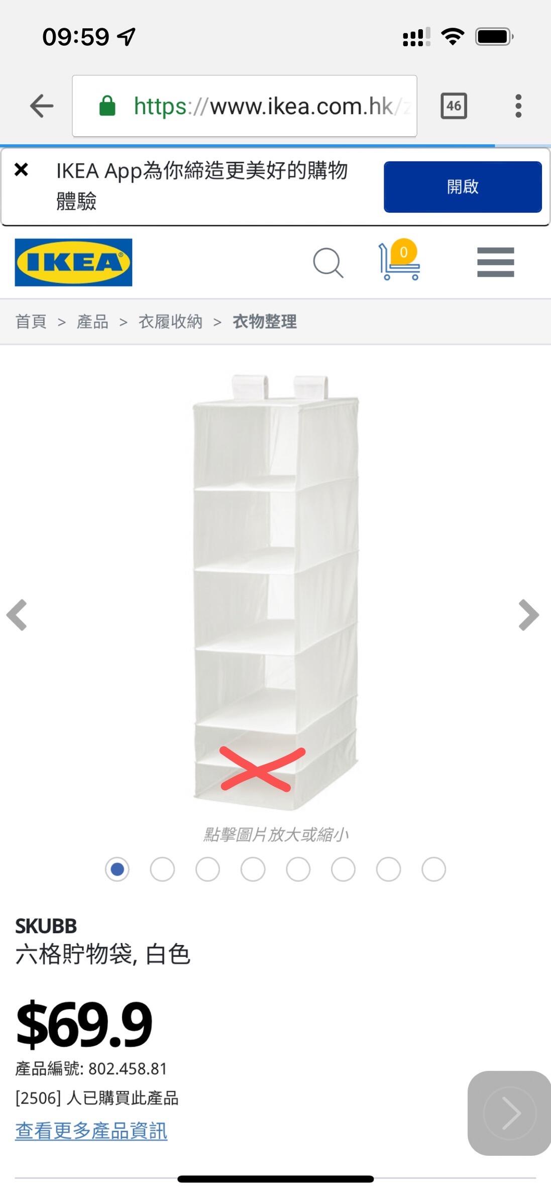 挂式收纳