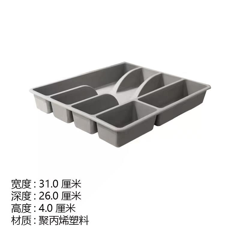 宜家托盘